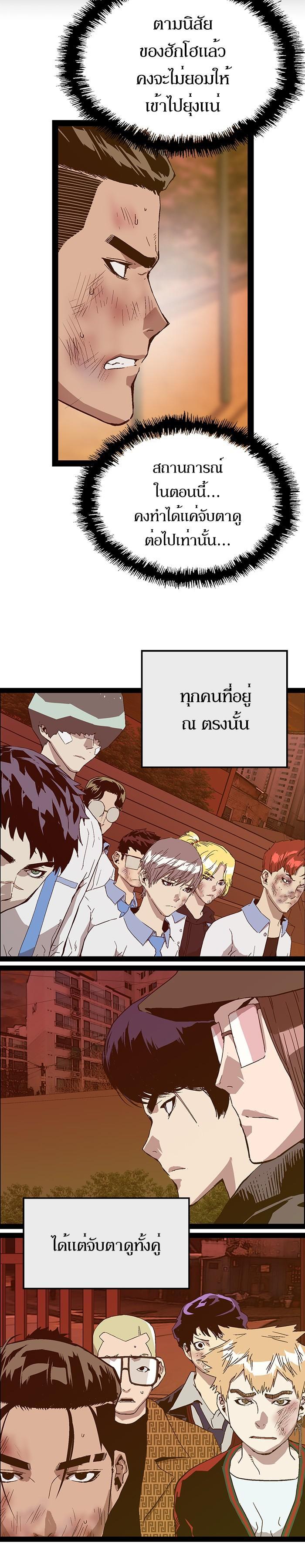 Manga-lc-com อ่านมังงะ อ่านการ์ตูน ออนไลน์ ฟรี Weak Hero ตอนที่ 1 2 3 4 5 6 7 8 9 10 11 12 13 14 ฟรี ไม่มีโฆษณา Manga-lc - อ่าน มังงะ อ่าน การ์ตูน ออนไลน์ อ่านมังงะ ฟรี