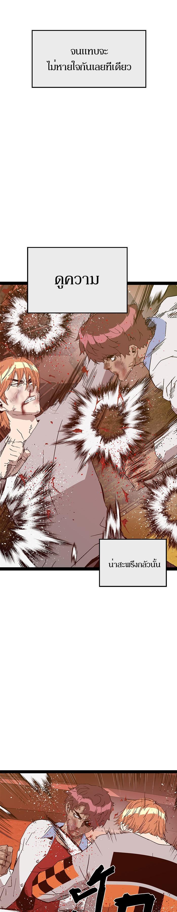 Manga-lc-com อ่านมังงะ อ่านการ์ตูน ออนไลน์ ฟรี Weak Hero ตอนที่ 1 2 3 4 5 6 7 8 9 10 11 12 13 14 ฟรี ไม่มีโฆษณา Manga-lc - อ่าน มังงะ อ่าน การ์ตูน ออนไลน์ อ่านมังงะ ฟรี