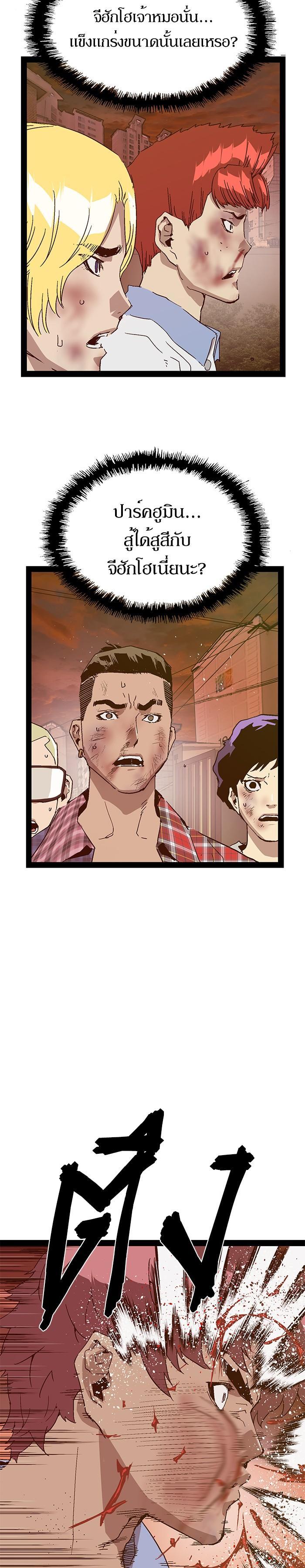 Manga-lc-com อ่านมังงะ อ่านการ์ตูน ออนไลน์ ฟรี Weak Hero ตอนที่ 1 2 3 4 5 6 7 8 9 10 11 12 13 14 ฟรี ไม่มีโฆษณา Manga-lc - อ่าน มังงะ อ่าน การ์ตูน ออนไลน์ อ่านมังงะ ฟรี