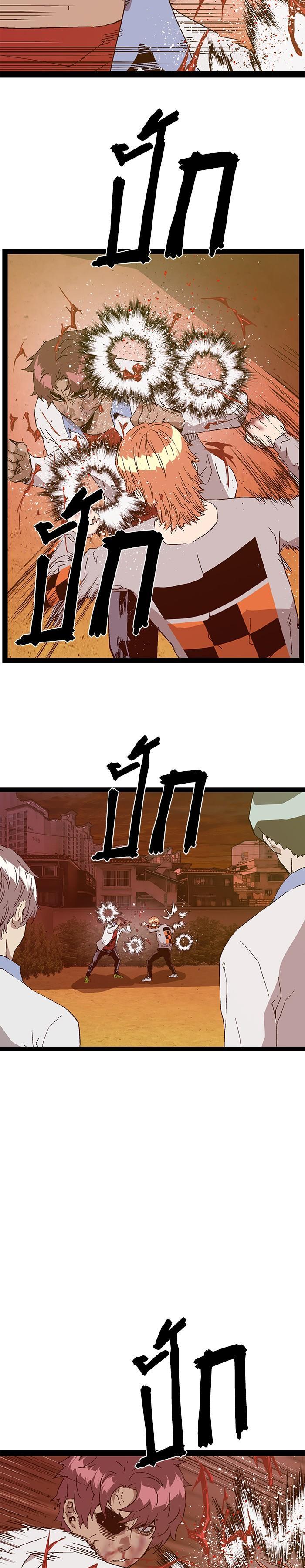 Manga-lc-com อ่านมังงะ อ่านการ์ตูน ออนไลน์ ฟรี Weak Hero ตอนที่ 1 2 3 4 5 6 7 8 9 10 11 12 13 14 ฟรี ไม่มีโฆษณา Manga-lc - อ่าน มังงะ อ่าน การ์ตูน ออนไลน์ อ่านมังงะ ฟรี