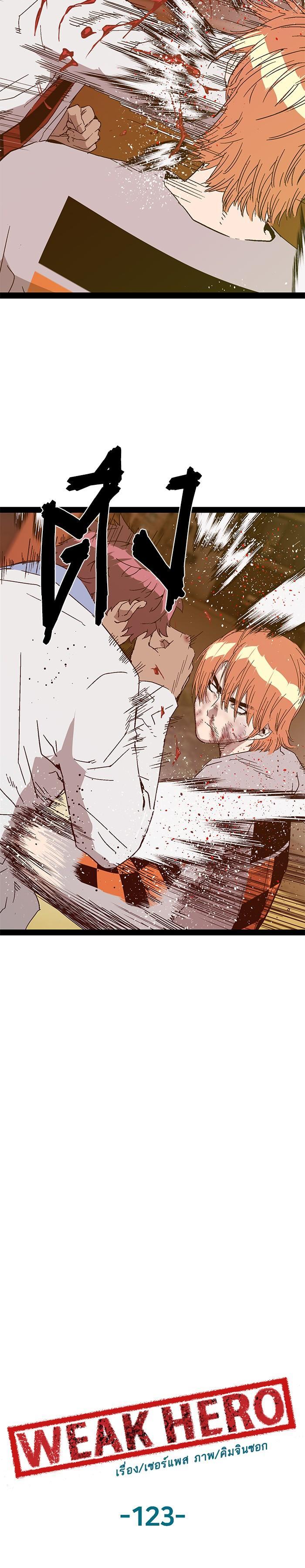 Manga-lc-com อ่านมังงะ อ่านการ์ตูน ออนไลน์ ฟรี Weak Hero ตอนที่ 1 2 3 4 5 6 7 8 9 10 11 12 13 14 ฟรี ไม่มีโฆษณา Manga-lc - อ่าน มังงะ อ่าน การ์ตูน ออนไลน์ อ่านมังงะ ฟรี