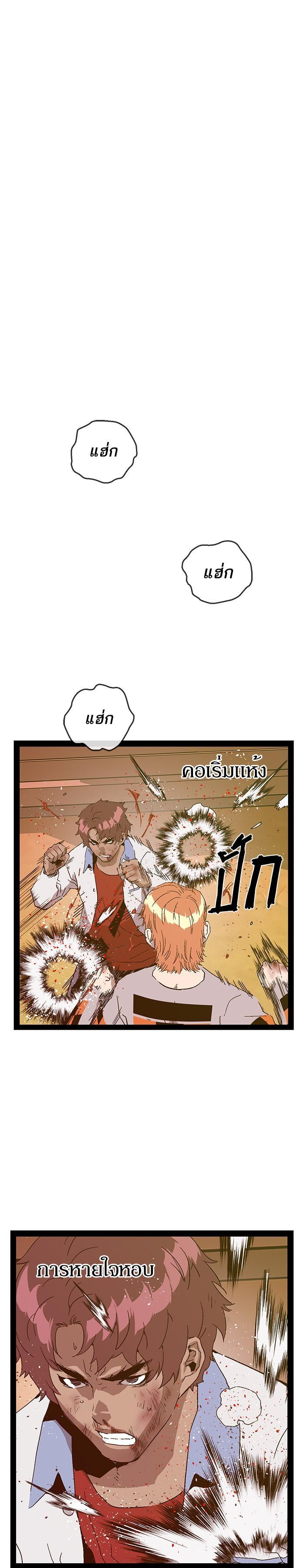 Manga-lc-com อ่านมังงะ อ่านการ์ตูน ออนไลน์ ฟรี Weak Hero ตอนที่ 1 2 3 4 5 6 7 8 9 10 11 12 13 14 ฟรี ไม่มีโฆษณา Manga-lc - อ่าน มังงะ อ่าน การ์ตูน ออนไลน์ อ่านมังงะ ฟรี