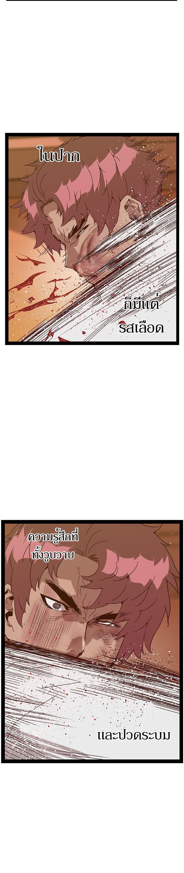 Manga-lc-com อ่านมังงะ อ่านการ์ตูน ออนไลน์ ฟรี Weak Hero ตอนที่ 1 2 3 4 5 6 7 8 9 10 11 12 13 14 ฟรี ไม่มีโฆษณา Manga-lc - อ่าน มังงะ อ่าน การ์ตูน ออนไลน์ อ่านมังงะ ฟรี