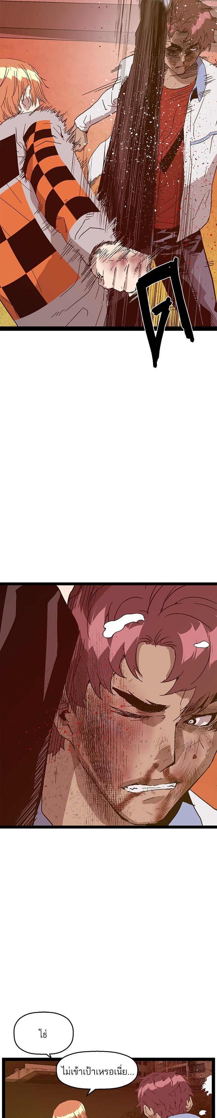 Manga-lc-com อ่านมังงะ อ่านการ์ตูน ออนไลน์ ฟรี Weak Hero ตอนที่ 1 2 3 4 5 6 7 8 9 10 11 12 13 14 ฟรี ไม่มีโฆษณา Manga-lc - อ่าน มังงะ อ่าน การ์ตูน ออนไลน์ อ่านมังงะ ฟรี