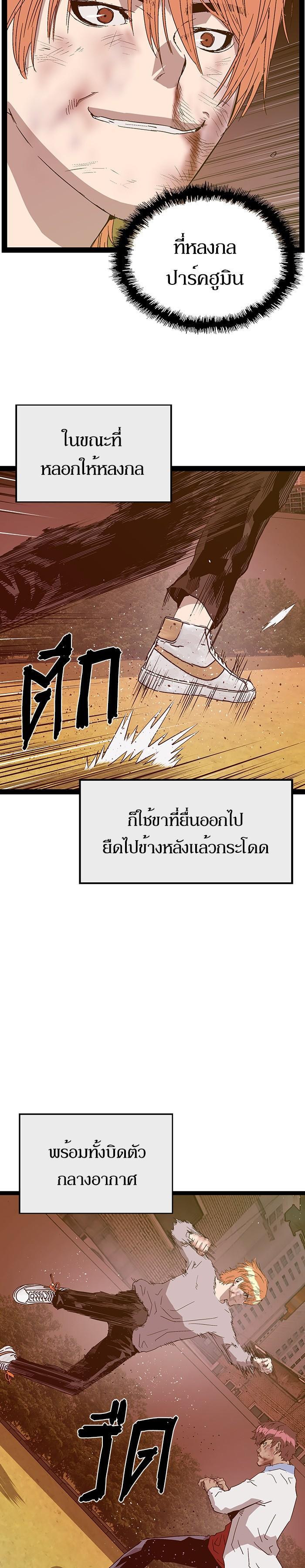 Manga-lc-com อ่านมังงะ อ่านการ์ตูน ออนไลน์ ฟรี Weak Hero ตอนที่ 1 2 3 4 5 6 7 8 9 10 11 12 13 14 ฟรี ไม่มีโฆษณา Manga-lc - อ่าน มังงะ อ่าน การ์ตูน ออนไลน์ อ่านมังงะ ฟรี