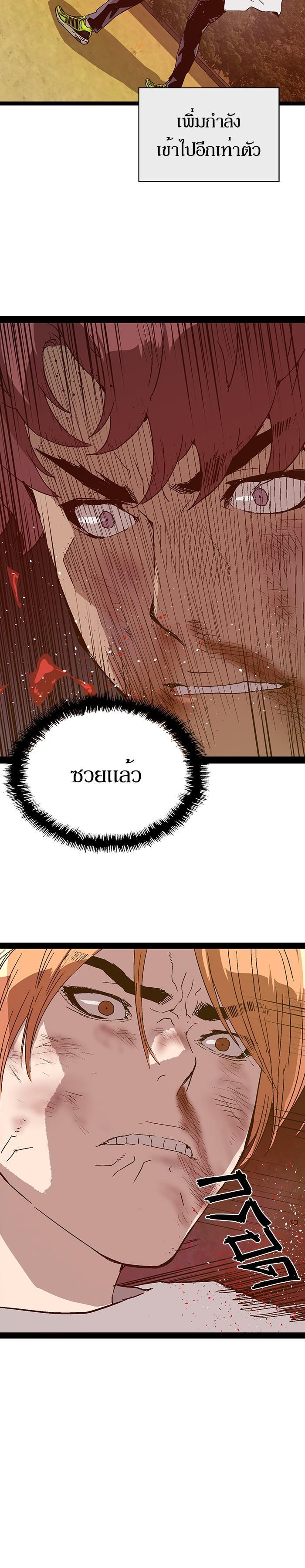 Manga-lc-com อ่านมังงะ อ่านการ์ตูน ออนไลน์ ฟรี Weak Hero ตอนที่ 1 2 3 4 5 6 7 8 9 10 11 12 13 14 ฟรี ไม่มีโฆษณา Manga-lc - อ่าน มังงะ อ่าน การ์ตูน ออนไลน์ อ่านมังงะ ฟรี