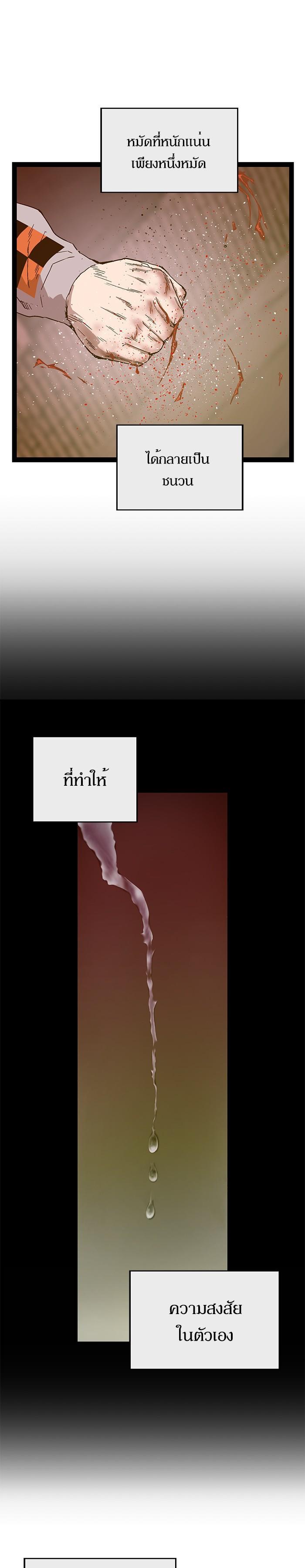 Manga-lc-com อ่านมังงะ อ่านการ์ตูน ออนไลน์ ฟรี Weak Hero ตอนที่ 1 2 3 4 5 6 7 8 9 10 11 12 13 14 ฟรี ไม่มีโฆษณา Manga-lc - อ่าน มังงะ อ่าน การ์ตูน ออนไลน์ อ่านมังงะ ฟรี