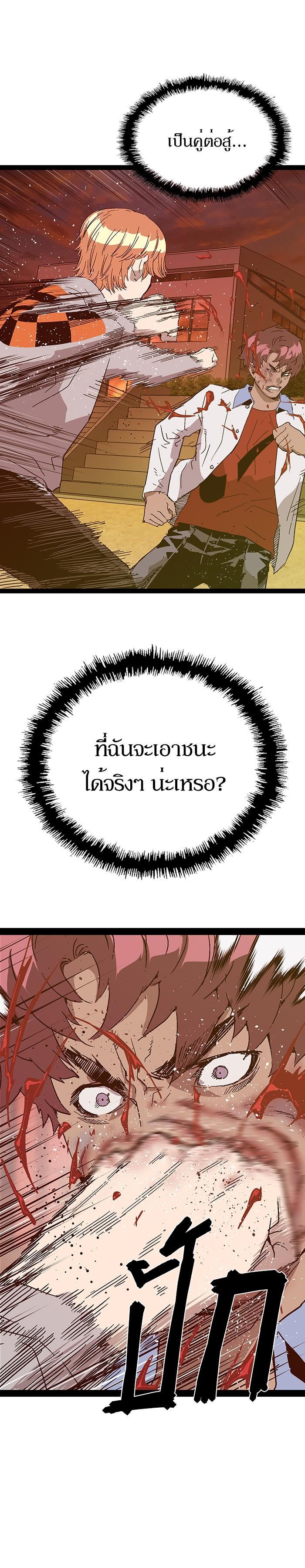 Manga-lc-com อ่านมังงะ อ่านการ์ตูน ออนไลน์ ฟรี Weak Hero ตอนที่ 1 2 3 4 5 6 7 8 9 10 11 12 13 14 ฟรี ไม่มีโฆษณา Manga-lc - อ่าน มังงะ อ่าน การ์ตูน ออนไลน์ อ่านมังงะ ฟรี