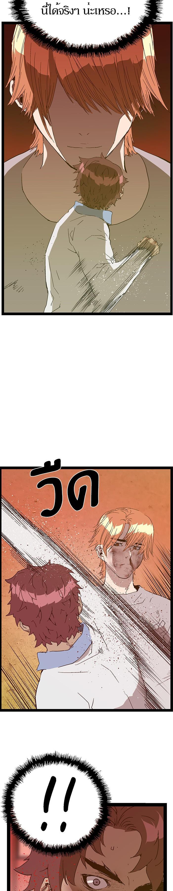 Manga-lc-com อ่านมังงะ อ่านการ์ตูน ออนไลน์ ฟรี Weak Hero ตอนที่ 1 2 3 4 5 6 7 8 9 10 11 12 13 14 ฟรี ไม่มีโฆษณา Manga-lc - อ่าน มังงะ อ่าน การ์ตูน ออนไลน์ อ่านมังงะ ฟรี