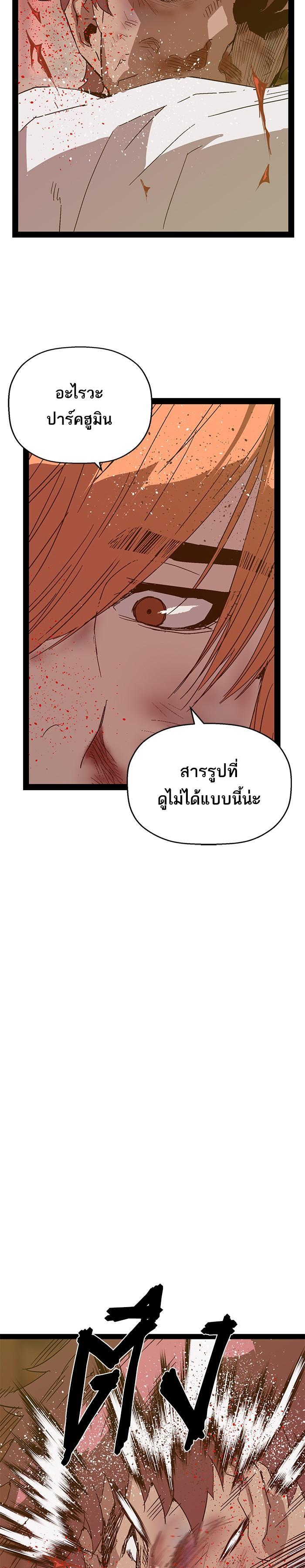 Manga-lc-com อ่านมังงะ อ่านการ์ตูน ออนไลน์ ฟรี Weak Hero ตอนที่ 1 2 3 4 5 6 7 8 9 10 11 12 13 14 ฟรี ไม่มีโฆษณา Manga-lc - อ่าน มังงะ อ่าน การ์ตูน ออนไลน์ อ่านมังงะ ฟรี