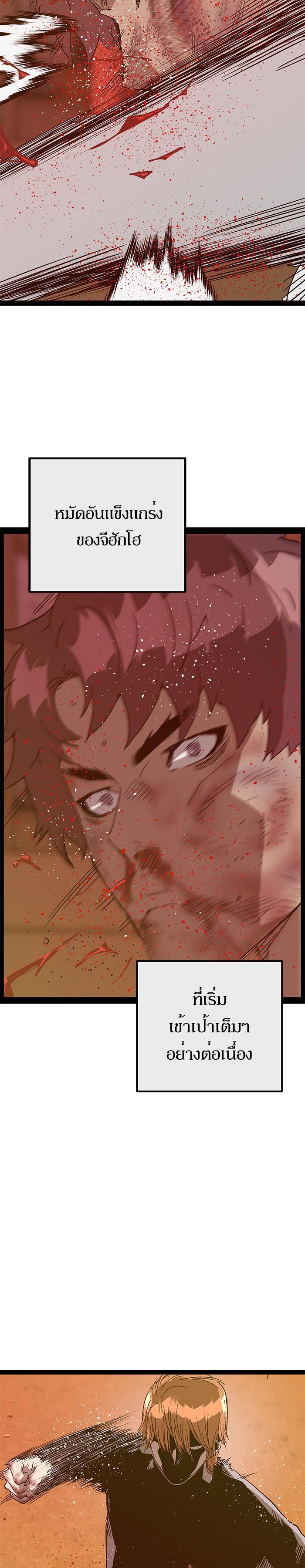 Manga-lc-com อ่านมังงะ อ่านการ์ตูน ออนไลน์ ฟรี Weak Hero ตอนที่ 1 2 3 4 5 6 7 8 9 10 11 12 13 14 ฟรี ไม่มีโฆษณา Manga-lc - อ่าน มังงะ อ่าน การ์ตูน ออนไลน์ อ่านมังงะ ฟรี