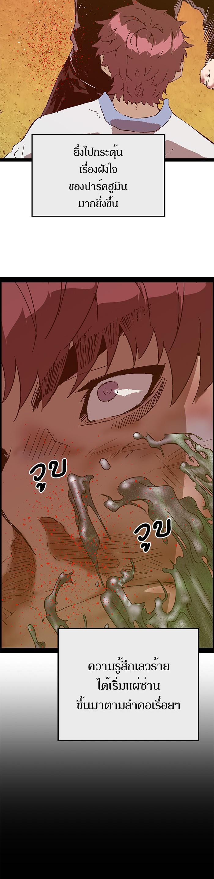 Manga-lc-com อ่านมังงะ อ่านการ์ตูน ออนไลน์ ฟรี Weak Hero ตอนที่ 1 2 3 4 5 6 7 8 9 10 11 12 13 14 ฟรี ไม่มีโฆษณา Manga-lc - อ่าน มังงะ อ่าน การ์ตูน ออนไลน์ อ่านมังงะ ฟรี