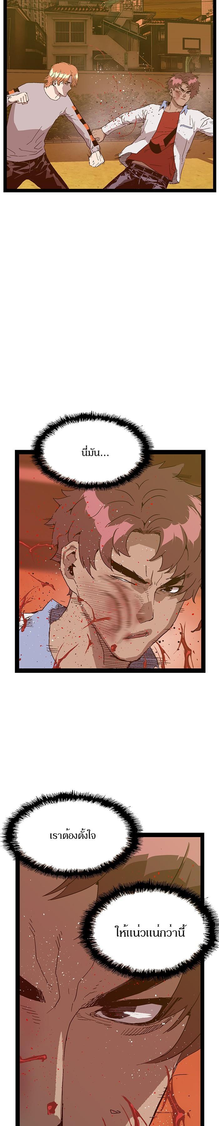 Manga-lc-com อ่านมังงะ อ่านการ์ตูน ออนไลน์ ฟรี Weak Hero ตอนที่ 1 2 3 4 5 6 7 8 9 10 11 12 13 14 ฟรี ไม่มีโฆษณา Manga-lc - อ่าน มังงะ อ่าน การ์ตูน ออนไลน์ อ่านมังงะ ฟรี