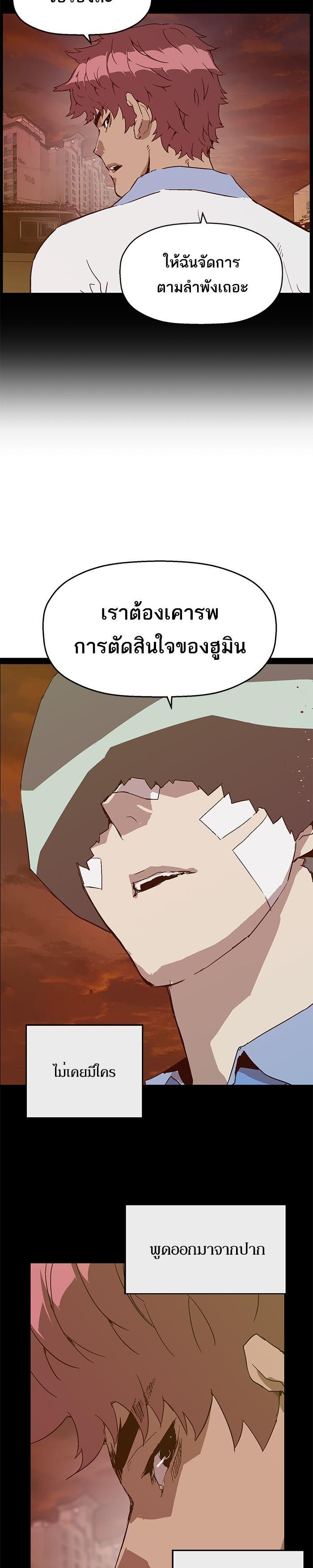 Manga-lc-com อ่านมังงะ อ่านการ์ตูน ออนไลน์ ฟรี Weak Hero ตอนที่ 1 2 3 4 5 6 7 8 9 10 11 12 13 14 ฟรี ไม่มีโฆษณา Manga-lc - อ่าน มังงะ อ่าน การ์ตูน ออนไลน์ อ่านมังงะ ฟรี