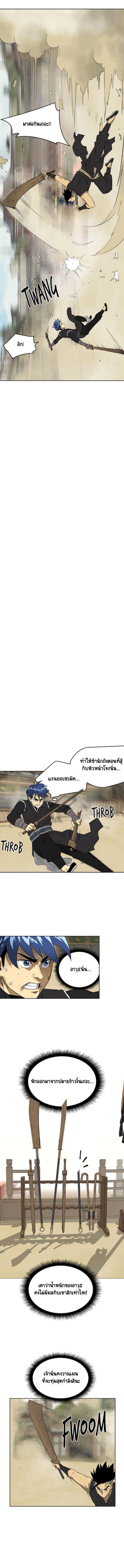 Manga-lc-com อ่านมังงะ อ่านการ์ตูน ออนไลน์ ฟรี Infinite Level Up In Murim ตอนที่ 1 2 3 4 5 6 7 8 9 10 11 12 13 14 ฟรี ไม่มีโฆษณา Manga-lc - อ่าน มังงะ อ่าน การ์ตูน ออนไลน์ อ่านมังงะ ฟรี