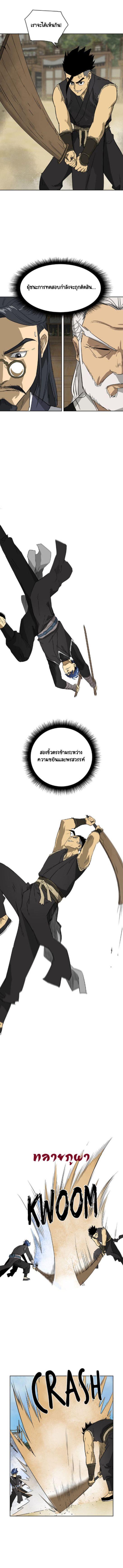 Manga-lc-com อ่านมังงะ อ่านการ์ตูน ออนไลน์ ฟรี Infinite Level Up In Murim ตอนที่ 1 2 3 4 5 6 7 8 9 10 11 12 13 14 ฟรี ไม่มีโฆษณา Manga-lc - อ่าน มังงะ อ่าน การ์ตูน ออนไลน์ อ่านมังงะ ฟรี
