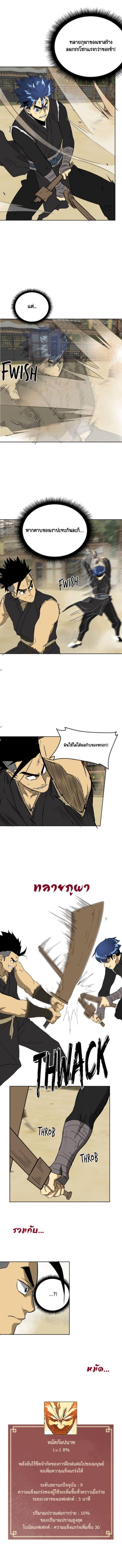 Manga-lc-com อ่านมังงะ อ่านการ์ตูน ออนไลน์ ฟรี Infinite Level Up In Murim ตอนที่ 1 2 3 4 5 6 7 8 9 10 11 12 13 14 ฟรี ไม่มีโฆษณา Manga-lc - อ่าน มังงะ อ่าน การ์ตูน ออนไลน์ อ่านมังงะ ฟรี