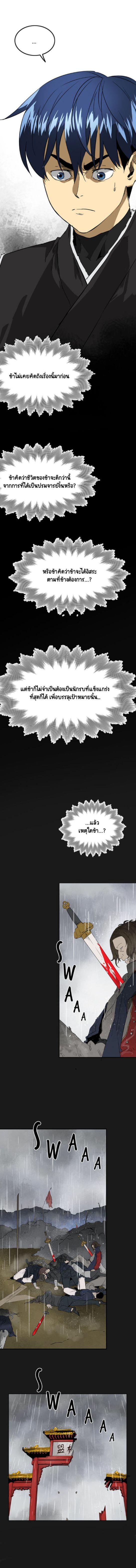 Manga-lc-com อ่านมังงะ อ่านการ์ตูน ออนไลน์ ฟรี Infinite Level Up In Murim ตอนที่ 1 2 3 4 5 6 7 8 9 10 11 12 13 14 ฟรี ไม่มีโฆษณา Manga-lc - อ่าน มังงะ อ่าน การ์ตูน ออนไลน์ อ่านมังงะ ฟรี