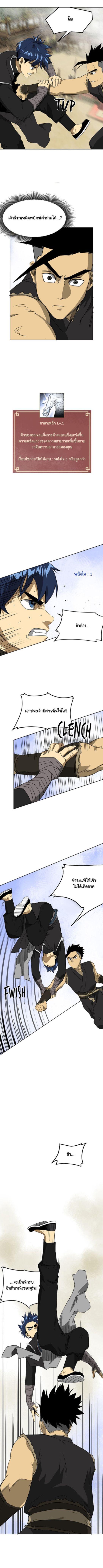 Manga-lc-com อ่านมังงะ อ่านการ์ตูน ออนไลน์ ฟรี Infinite Level Up In Murim ตอนที่ 1 2 3 4 5 6 7 8 9 10 11 12 13 14 ฟรี ไม่มีโฆษณา Manga-lc - อ่าน มังงะ อ่าน การ์ตูน ออนไลน์ อ่านมังงะ ฟรี