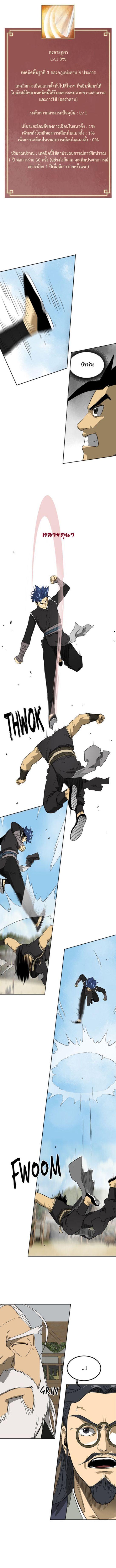 Manga-lc-com อ่านมังงะ อ่านการ์ตูน ออนไลน์ ฟรี Infinite Level Up In Murim ตอนที่ 1 2 3 4 5 6 7 8 9 10 11 12 13 14 ฟรี ไม่มีโฆษณา Manga-lc - อ่าน มังงะ อ่าน การ์ตูน ออนไลน์ อ่านมังงะ ฟรี