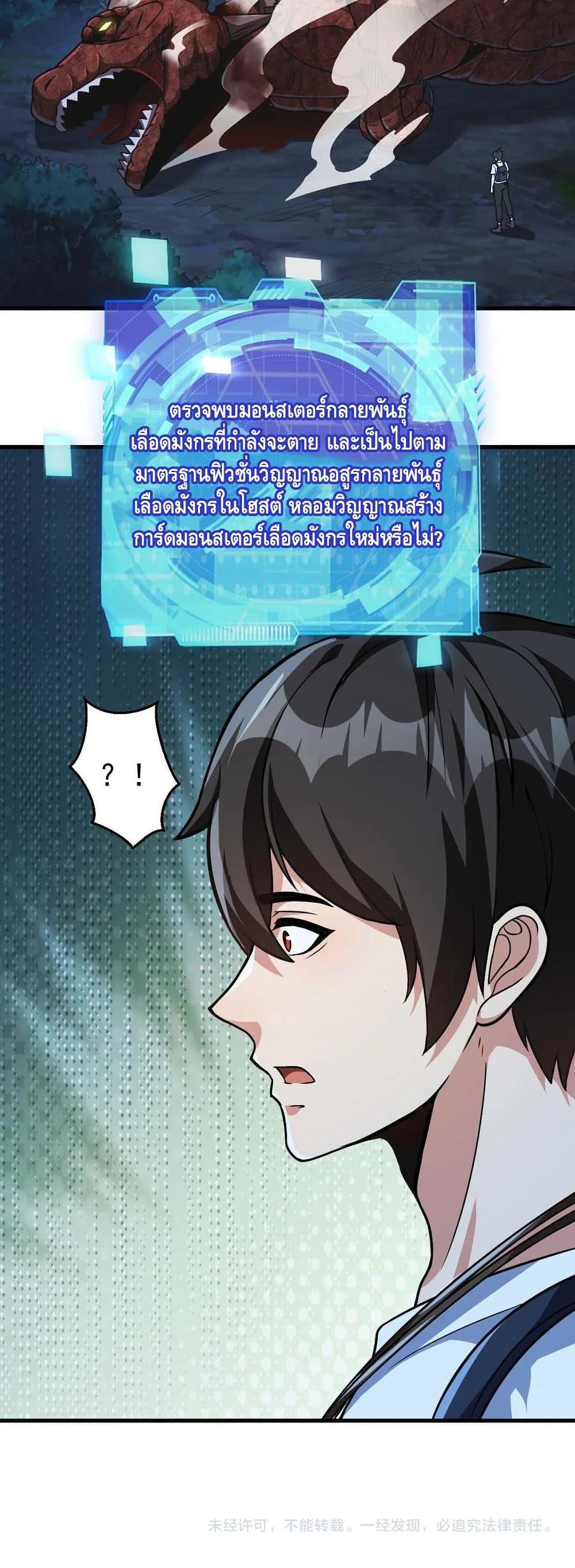 Manga-lc-com อ่านมังงะ อ่านการ์ตูน ออนไลน์ ฟรี Monster Paradise ตอนที่ 1 2 3 4 5 6 7 8 9 10 11 12 13 14 ฟรี ไม่มีโฆษณา Manga-lc - อ่าน มังงะ อ่าน การ์ตูน ออนไลน์ อ่านมังงะ ฟรี