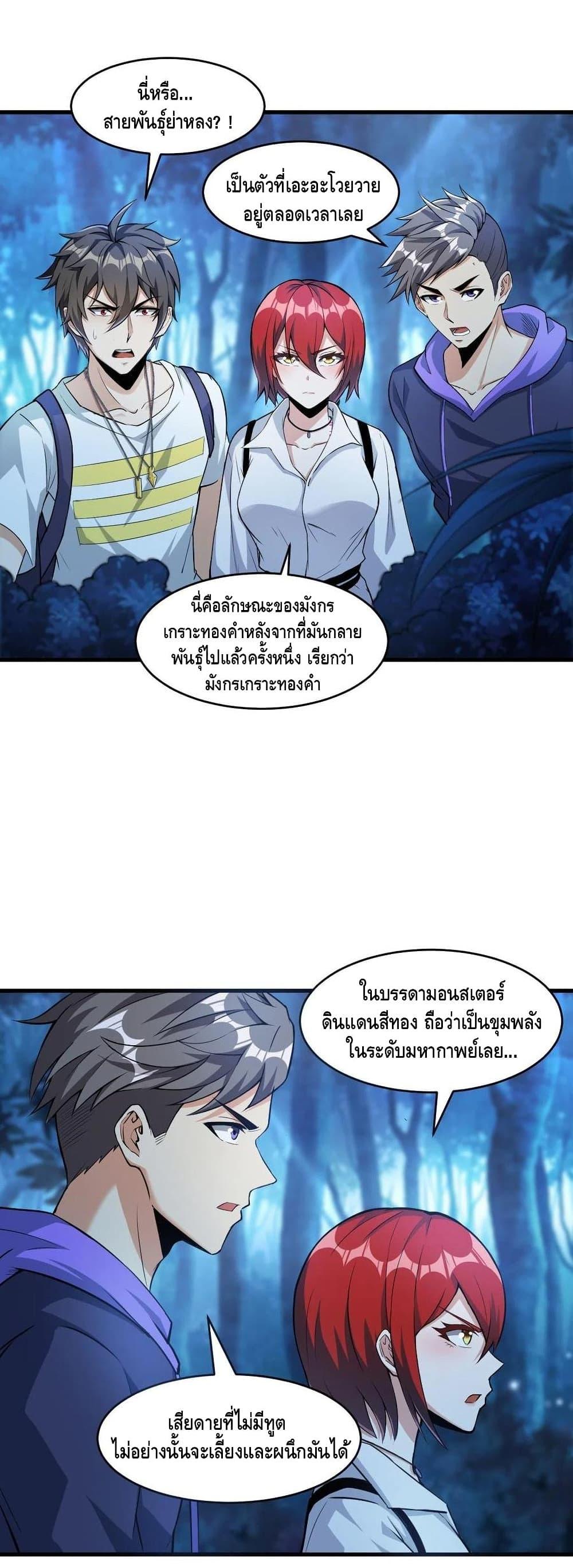 Manga-lc-com อ่านมังงะ อ่านการ์ตูน ออนไลน์ ฟรี Monster Paradise ตอนที่ 1 2 3 4 5 6 7 8 9 10 11 12 13 14 ฟรี ไม่มีโฆษณา Manga-lc - อ่าน มังงะ อ่าน การ์ตูน ออนไลน์ อ่านมังงะ ฟรี