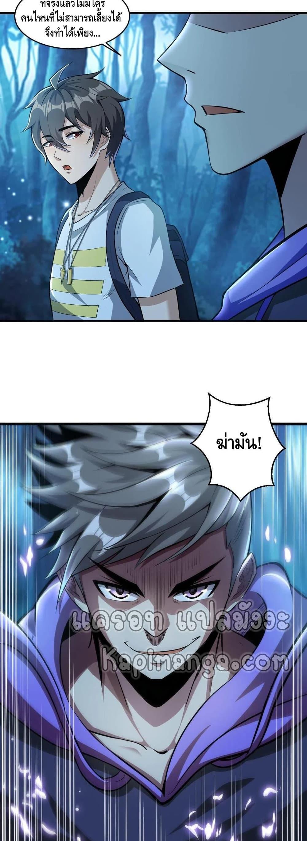 Manga-lc-com อ่านมังงะ อ่านการ์ตูน ออนไลน์ ฟรี Monster Paradise ตอนที่ 1 2 3 4 5 6 7 8 9 10 11 12 13 14 ฟรี ไม่มีโฆษณา Manga-lc - อ่าน มังงะ อ่าน การ์ตูน ออนไลน์ อ่านมังงะ ฟรี
