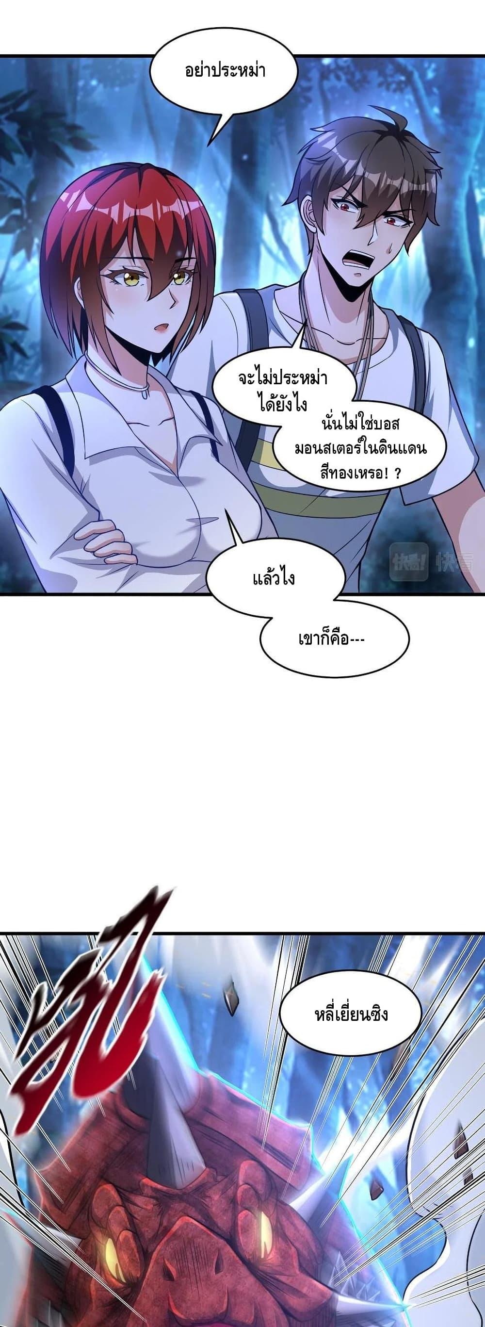 Manga-lc-com อ่านมังงะ อ่านการ์ตูน ออนไลน์ ฟรี Monster Paradise ตอนที่ 1 2 3 4 5 6 7 8 9 10 11 12 13 14 ฟรี ไม่มีโฆษณา Manga-lc - อ่าน มังงะ อ่าน การ์ตูน ออนไลน์ อ่านมังงะ ฟรี