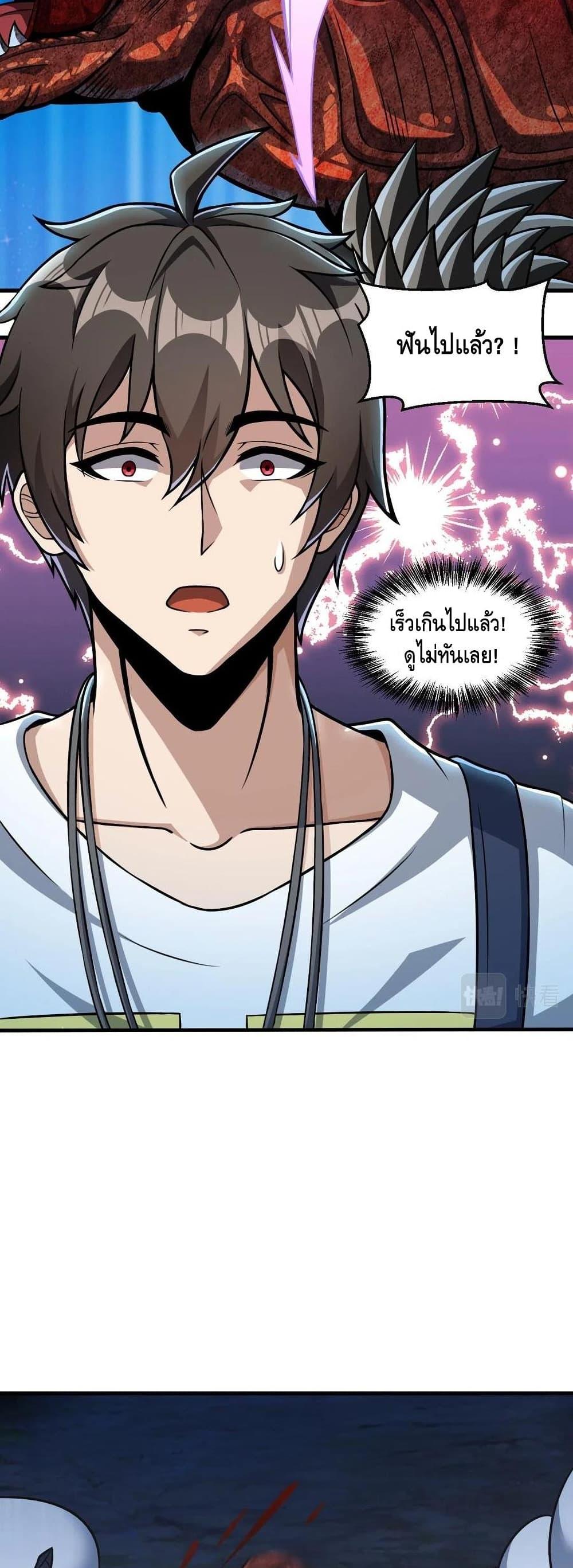 Manga-lc-com อ่านมังงะ อ่านการ์ตูน ออนไลน์ ฟรี Monster Paradise ตอนที่ 1 2 3 4 5 6 7 8 9 10 11 12 13 14 ฟรี ไม่มีโฆษณา Manga-lc - อ่าน มังงะ อ่าน การ์ตูน ออนไลน์ อ่านมังงะ ฟรี