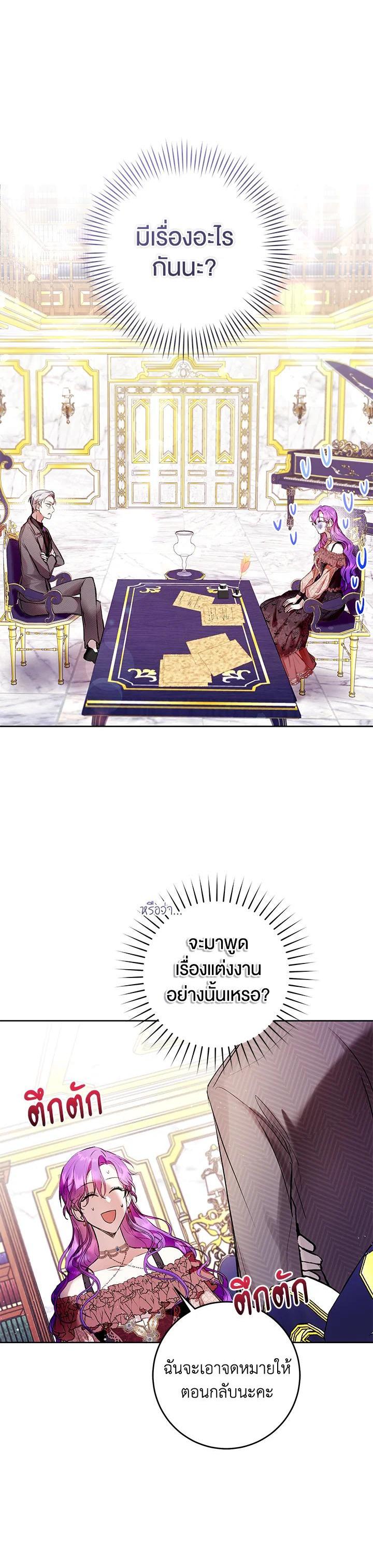 Manga-lc-com อ่านมังงะ อ่านการ์ตูน ออนไลน์ ฟรี What’s Wrong With Being the Villainess ตอนที่ 1 2 3 4 5 6 7 8 9 10 11 12 13 14 ฟรี ไม่มีโฆษณา Manga-lc - อ่าน มังงะ อ่าน การ์ตูน ออนไลน์ อ่านมังงะ ฟรี