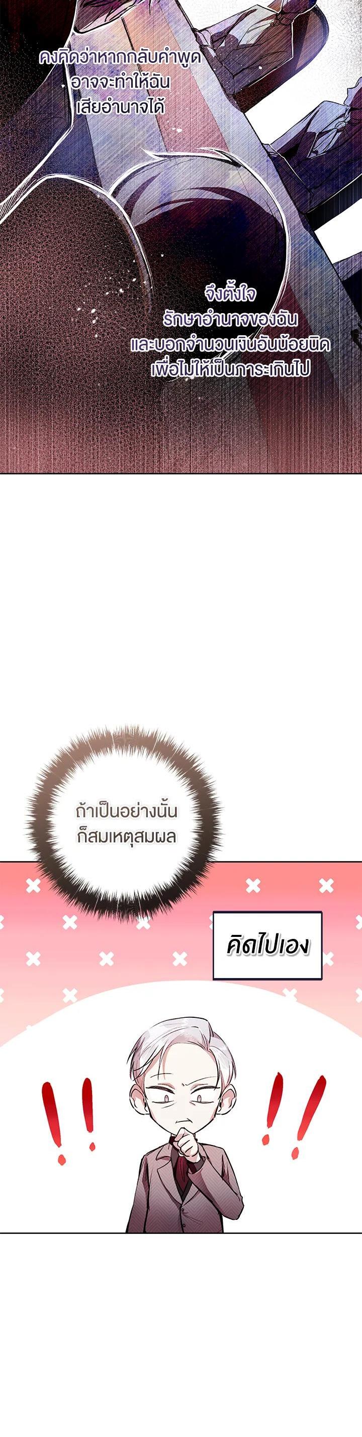 Manga-lc-com อ่านมังงะ อ่านการ์ตูน ออนไลน์ ฟรี What’s Wrong With Being the Villainess ตอนที่ 1 2 3 4 5 6 7 8 9 10 11 12 13 14 ฟรี ไม่มีโฆษณา Manga-lc - อ่าน มังงะ อ่าน การ์ตูน ออนไลน์ อ่านมังงะ ฟรี