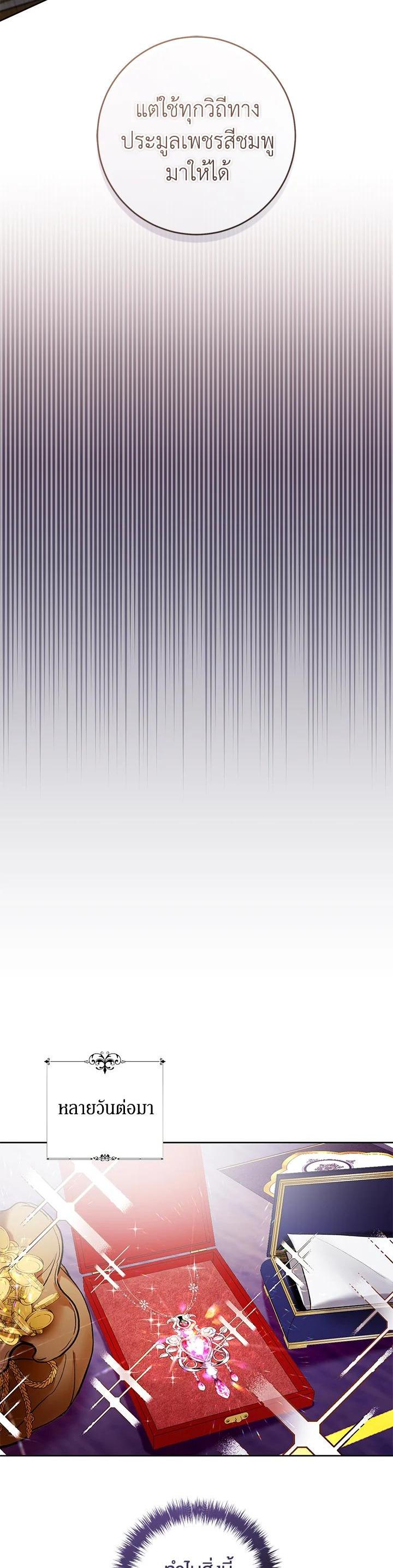 Manga-lc-com อ่านมังงะ อ่านการ์ตูน ออนไลน์ ฟรี What’s Wrong With Being the Villainess ตอนที่ 1 2 3 4 5 6 7 8 9 10 11 12 13 14 ฟรี ไม่มีโฆษณา Manga-lc - อ่าน มังงะ อ่าน การ์ตูน ออนไลน์ อ่านมังงะ ฟรี