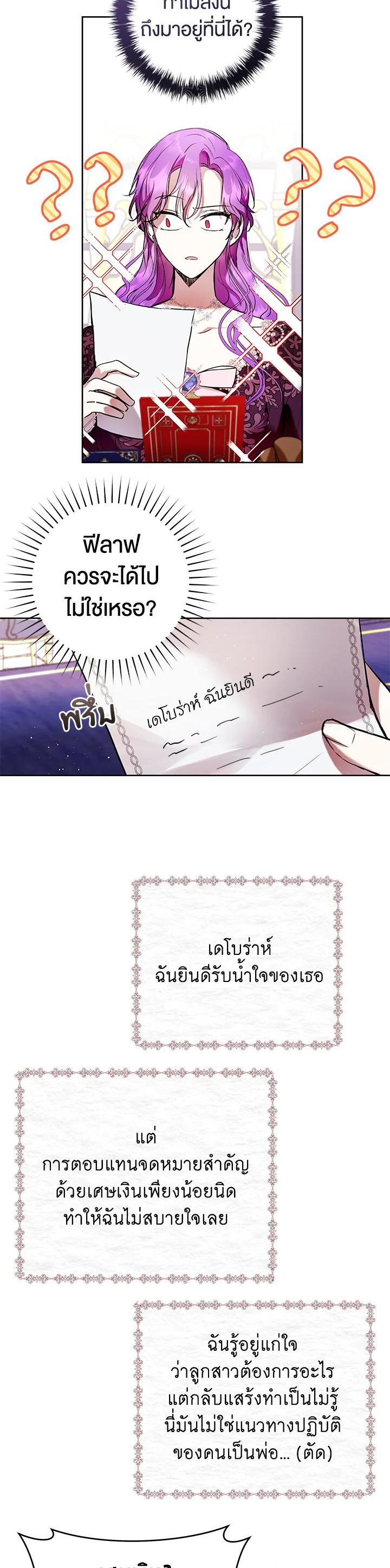 Manga-lc-com อ่านมังงะ อ่านการ์ตูน ออนไลน์ ฟรี What’s Wrong With Being the Villainess ตอนที่ 1 2 3 4 5 6 7 8 9 10 11 12 13 14 ฟรี ไม่มีโฆษณา Manga-lc - อ่าน มังงะ อ่าน การ์ตูน ออนไลน์ อ่านมังงะ ฟรี