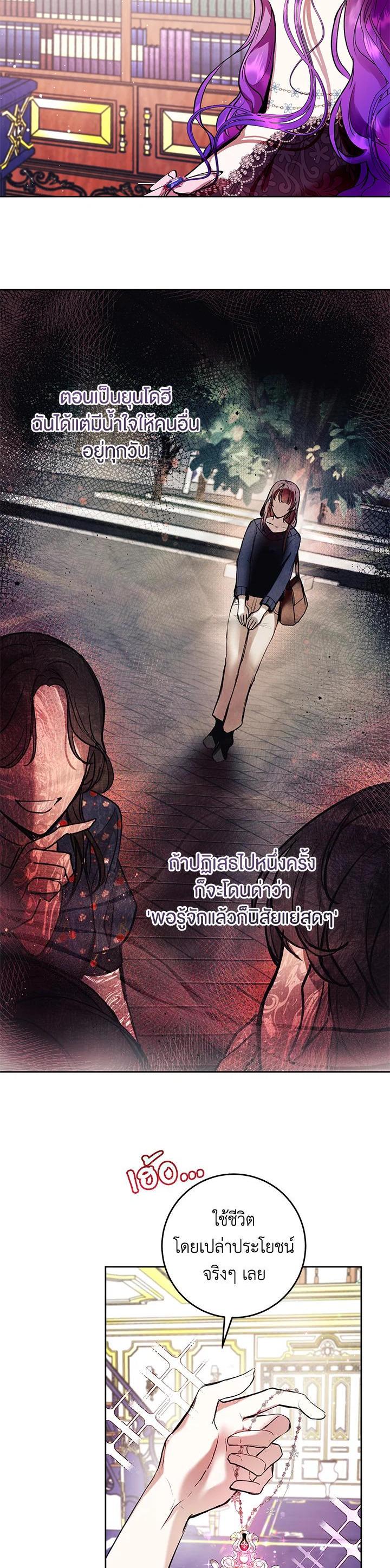 Manga-lc-com อ่านมังงะ อ่านการ์ตูน ออนไลน์ ฟรี What’s Wrong With Being the Villainess ตอนที่ 1 2 3 4 5 6 7 8 9 10 11 12 13 14 ฟรี ไม่มีโฆษณา Manga-lc - อ่าน มังงะ อ่าน การ์ตูน ออนไลน์ อ่านมังงะ ฟรี