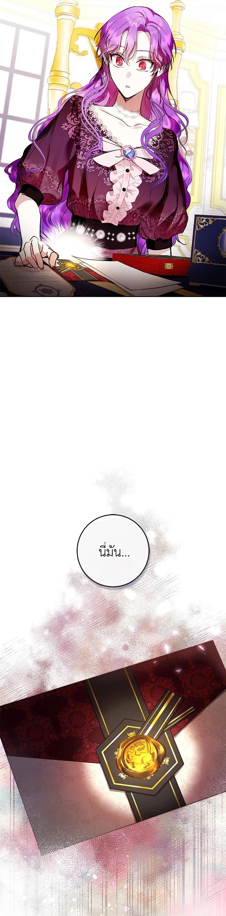 Manga-lc-com อ่านมังงะ อ่านการ์ตูน ออนไลน์ ฟรี What’s Wrong With Being the Villainess ตอนที่ 1 2 3 4 5 6 7 8 9 10 11 12 13 14 ฟรี ไม่มีโฆษณา Manga-lc - อ่าน มังงะ อ่าน การ์ตูน ออนไลน์ อ่านมังงะ ฟรี