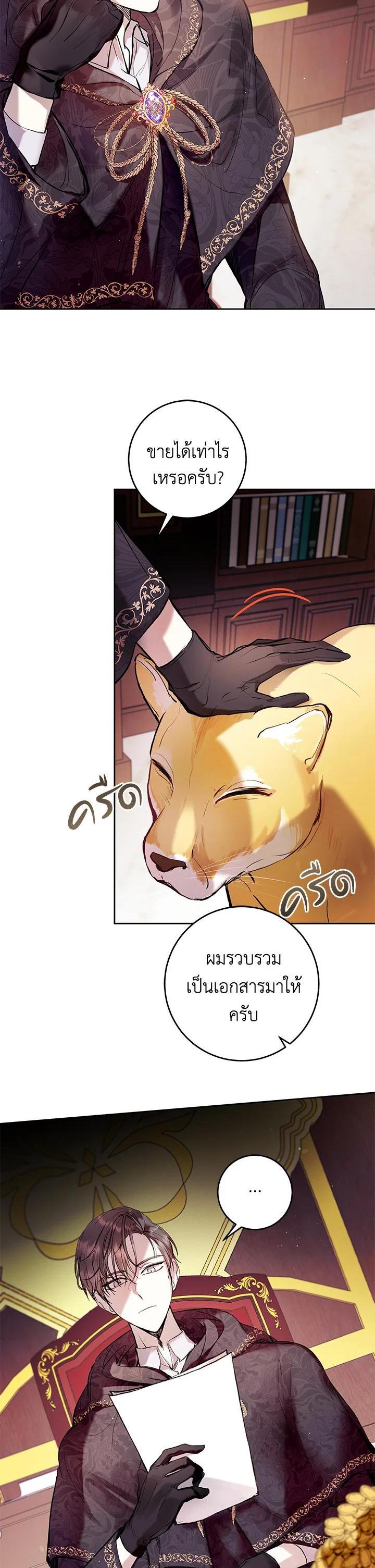 Manga-lc-com อ่านมังงะ อ่านการ์ตูน ออนไลน์ ฟรี What’s Wrong With Being the Villainess ตอนที่ 1 2 3 4 5 6 7 8 9 10 11 12 13 14 ฟรี ไม่มีโฆษณา Manga-lc - อ่าน มังงะ อ่าน การ์ตูน ออนไลน์ อ่านมังงะ ฟรี