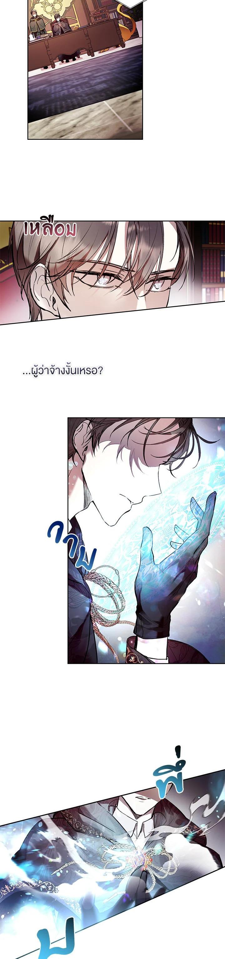 Manga-lc-com อ่านมังงะ อ่านการ์ตูน ออนไลน์ ฟรี What’s Wrong With Being the Villainess ตอนที่ 1 2 3 4 5 6 7 8 9 10 11 12 13 14 ฟรี ไม่มีโฆษณา Manga-lc - อ่าน มังงะ อ่าน การ์ตูน ออนไลน์ อ่านมังงะ ฟรี