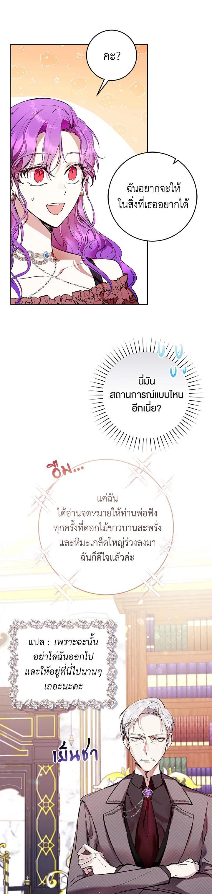 Manga-lc-com อ่านมังงะ อ่านการ์ตูน ออนไลน์ ฟรี What’s Wrong With Being the Villainess ตอนที่ 1 2 3 4 5 6 7 8 9 10 11 12 13 14 ฟรี ไม่มีโฆษณา Manga-lc - อ่าน มังงะ อ่าน การ์ตูน ออนไลน์ อ่านมังงะ ฟรี