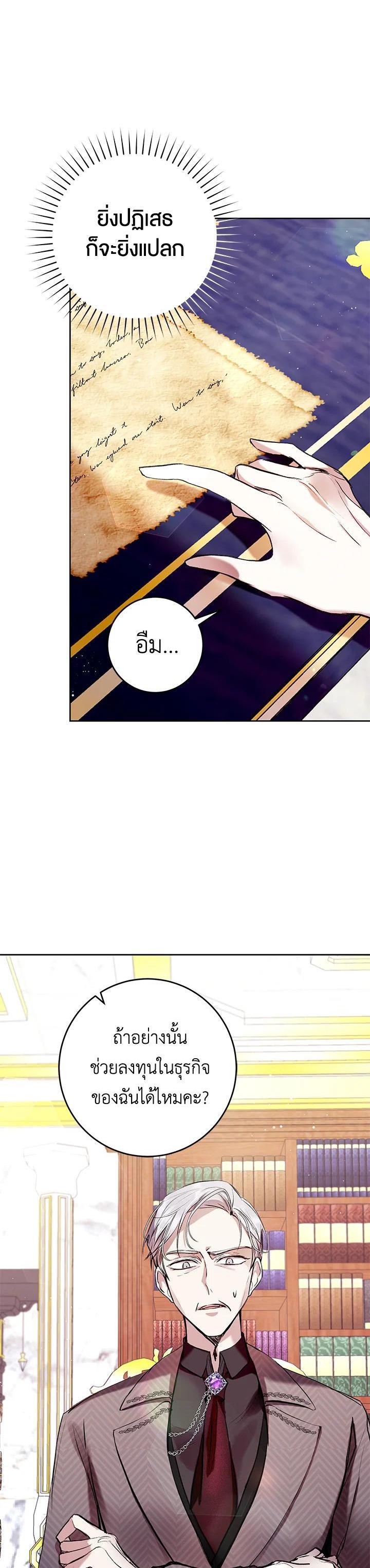 Manga-lc-com อ่านมังงะ อ่านการ์ตูน ออนไลน์ ฟรี What’s Wrong With Being the Villainess ตอนที่ 1 2 3 4 5 6 7 8 9 10 11 12 13 14 ฟรี ไม่มีโฆษณา Manga-lc - อ่าน มังงะ อ่าน การ์ตูน ออนไลน์ อ่านมังงะ ฟรี