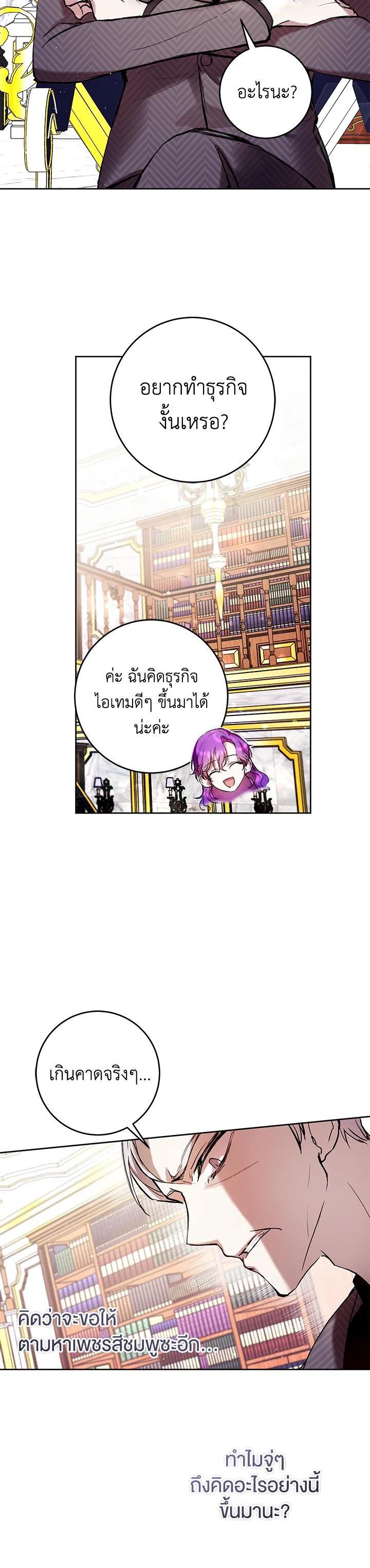 Manga-lc-com อ่านมังงะ อ่านการ์ตูน ออนไลน์ ฟรี What’s Wrong With Being the Villainess ตอนที่ 1 2 3 4 5 6 7 8 9 10 11 12 13 14 ฟรี ไม่มีโฆษณา Manga-lc - อ่าน มังงะ อ่าน การ์ตูน ออนไลน์ อ่านมังงะ ฟรี