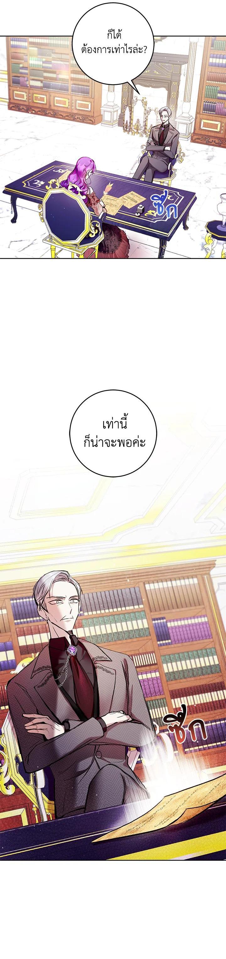 Manga-lc-com อ่านมังงะ อ่านการ์ตูน ออนไลน์ ฟรี What’s Wrong With Being the Villainess ตอนที่ 1 2 3 4 5 6 7 8 9 10 11 12 13 14 ฟรี ไม่มีโฆษณา Manga-lc - อ่าน มังงะ อ่าน การ์ตูน ออนไลน์ อ่านมังงะ ฟรี