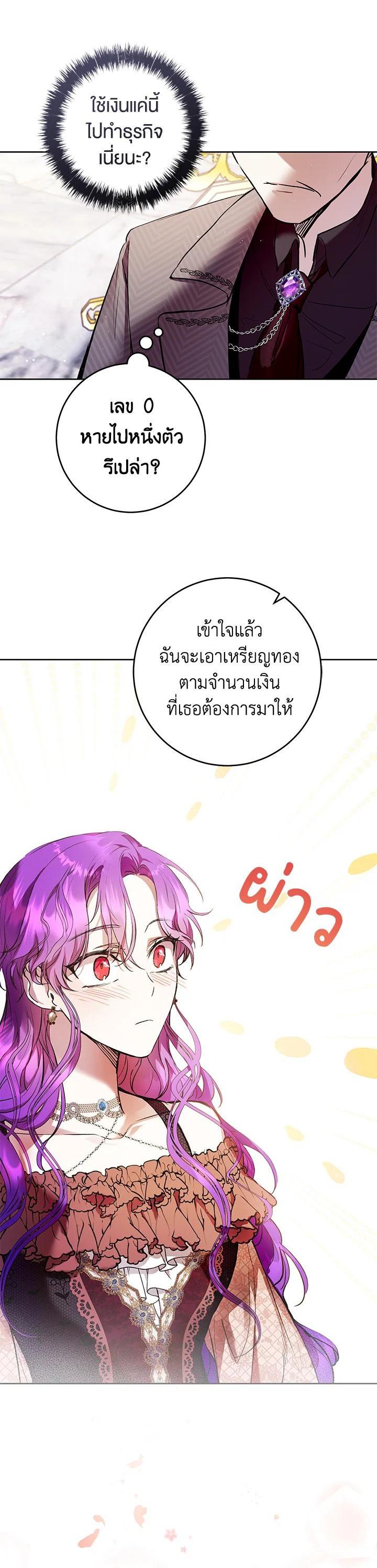 Manga-lc-com อ่านมังงะ อ่านการ์ตูน ออนไลน์ ฟรี What’s Wrong With Being the Villainess ตอนที่ 1 2 3 4 5 6 7 8 9 10 11 12 13 14 ฟรี ไม่มีโฆษณา Manga-lc - อ่าน มังงะ อ่าน การ์ตูน ออนไลน์ อ่านมังงะ ฟรี
