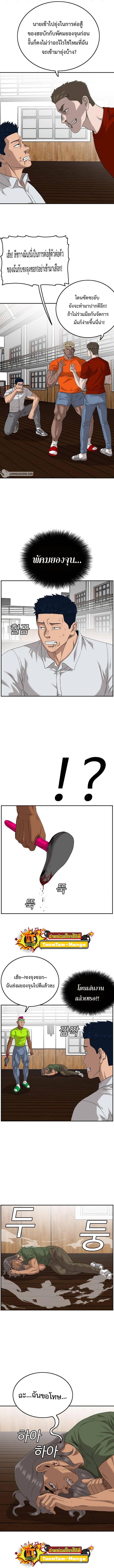 Manga-lc-com อ่านมังงะ อ่านการ์ตูน ออนไลน์ ฟรี Bad Guy ตอนที่ 1 2 3 4 5 6 7 8 9 10 11 12 13 14 ฟรี ไม่มีโฆษณา Manga-lc - อ่าน มังงะ อ่าน การ์ตูน ออนไลน์ อ่านมังงะ ฟรี