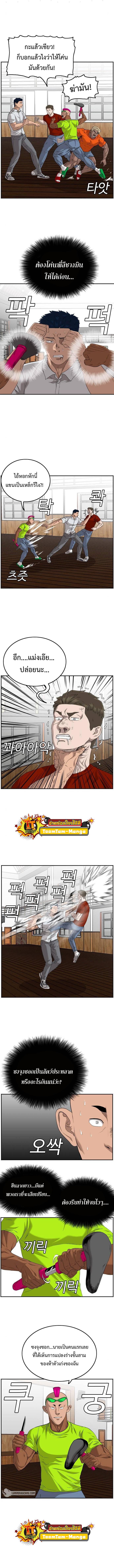 Manga-lc-com อ่านมังงะ อ่านการ์ตูน ออนไลน์ ฟรี Bad Guy ตอนที่ 1 2 3 4 5 6 7 8 9 10 11 12 13 14 ฟรี ไม่มีโฆษณา Manga-lc - อ่าน มังงะ อ่าน การ์ตูน ออนไลน์ อ่านมังงะ ฟรี