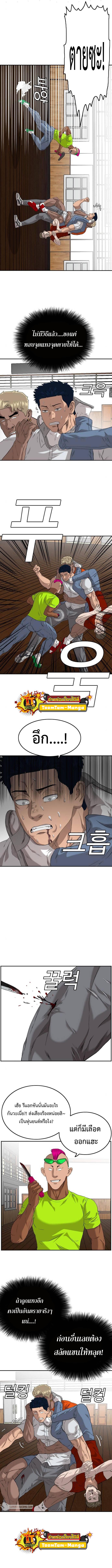 Manga-lc-com อ่านมังงะ อ่านการ์ตูน ออนไลน์ ฟรี Bad Guy ตอนที่ 1 2 3 4 5 6 7 8 9 10 11 12 13 14 ฟรี ไม่มีโฆษณา Manga-lc - อ่าน มังงะ อ่าน การ์ตูน ออนไลน์ อ่านมังงะ ฟรี