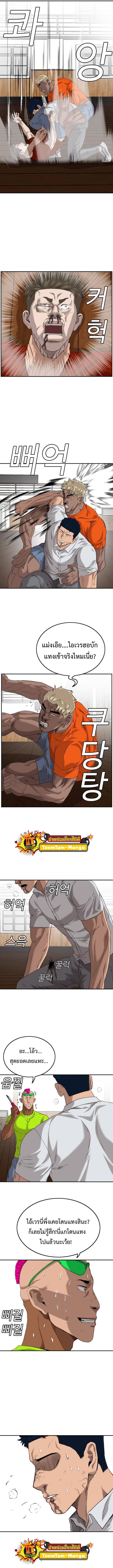 Manga-lc-com อ่านมังงะ อ่านการ์ตูน ออนไลน์ ฟรี Bad Guy ตอนที่ 1 2 3 4 5 6 7 8 9 10 11 12 13 14 ฟรี ไม่มีโฆษณา Manga-lc - อ่าน มังงะ อ่าน การ์ตูน ออนไลน์ อ่านมังงะ ฟรี