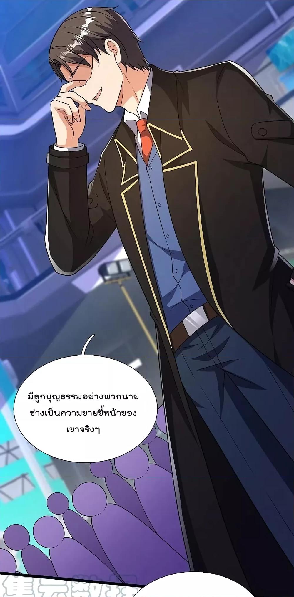 Manga-lc-com อ่านมังงะ อ่านการ์ตูน ออนไลน์ ฟรี TheLegendGod ตอนที่ 1 2 3 4 5 6 7 8 9 10 11 12 13 14 ฟรี ไม่มีโฆษณา Manga-lc - อ่าน มังงะ อ่าน การ์ตูน ออนไลน์ อ่านมังงะ ฟรี