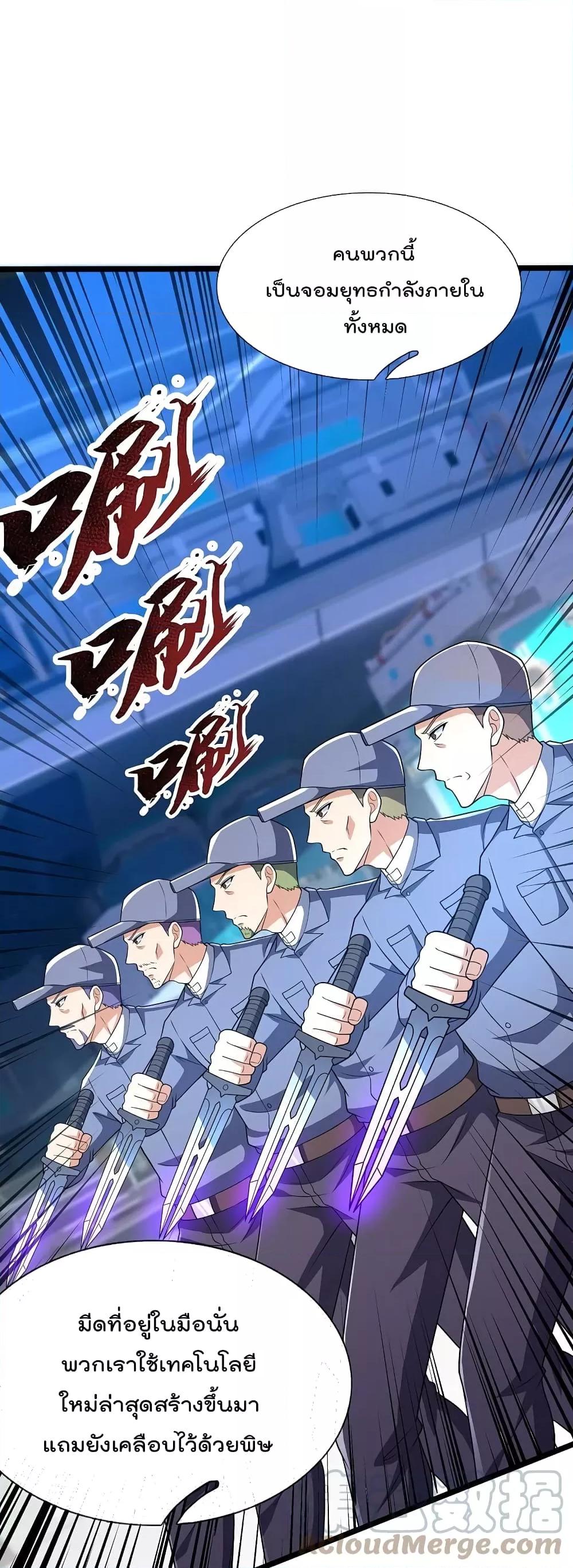 Manga-lc-com อ่านมังงะ อ่านการ์ตูน ออนไลน์ ฟรี TheLegendGod ตอนที่ 1 2 3 4 5 6 7 8 9 10 11 12 13 14 ฟรี ไม่มีโฆษณา Manga-lc - อ่าน มังงะ อ่าน การ์ตูน ออนไลน์ อ่านมังงะ ฟรี