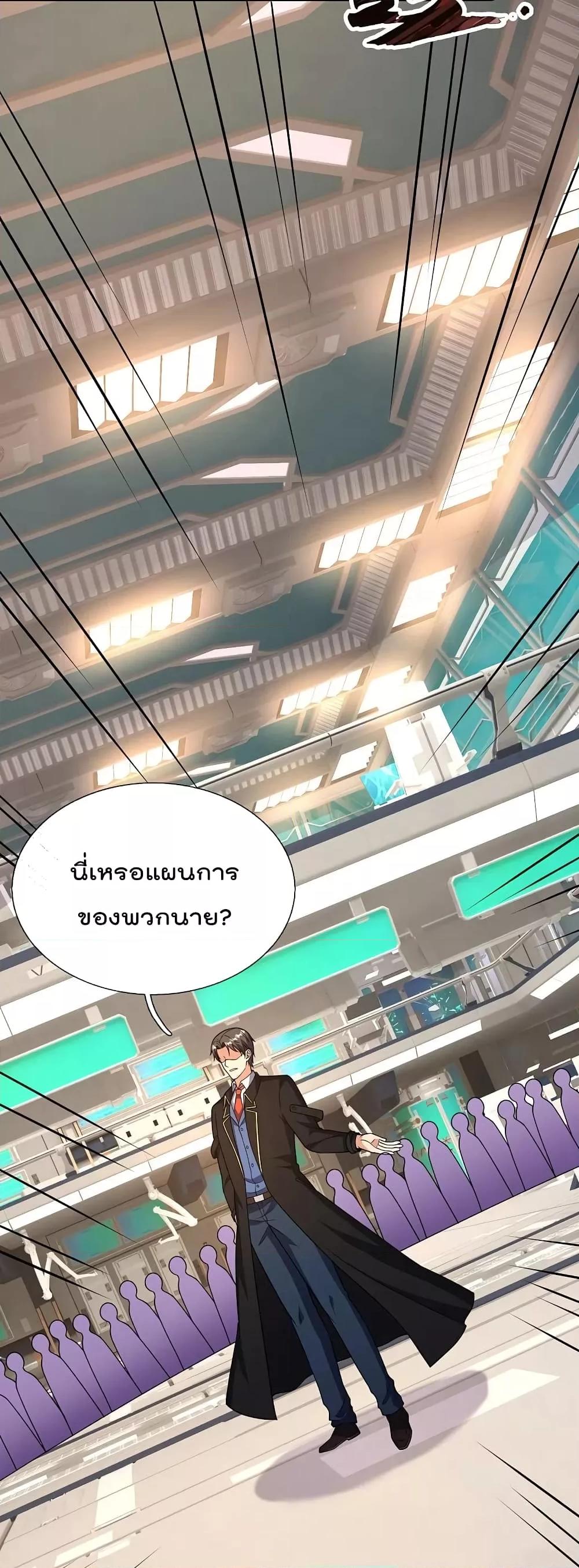 Manga-lc-com อ่านมังงะ อ่านการ์ตูน ออนไลน์ ฟรี TheLegendGod ตอนที่ 1 2 3 4 5 6 7 8 9 10 11 12 13 14 ฟรี ไม่มีโฆษณา Manga-lc - อ่าน มังงะ อ่าน การ์ตูน ออนไลน์ อ่านมังงะ ฟรี