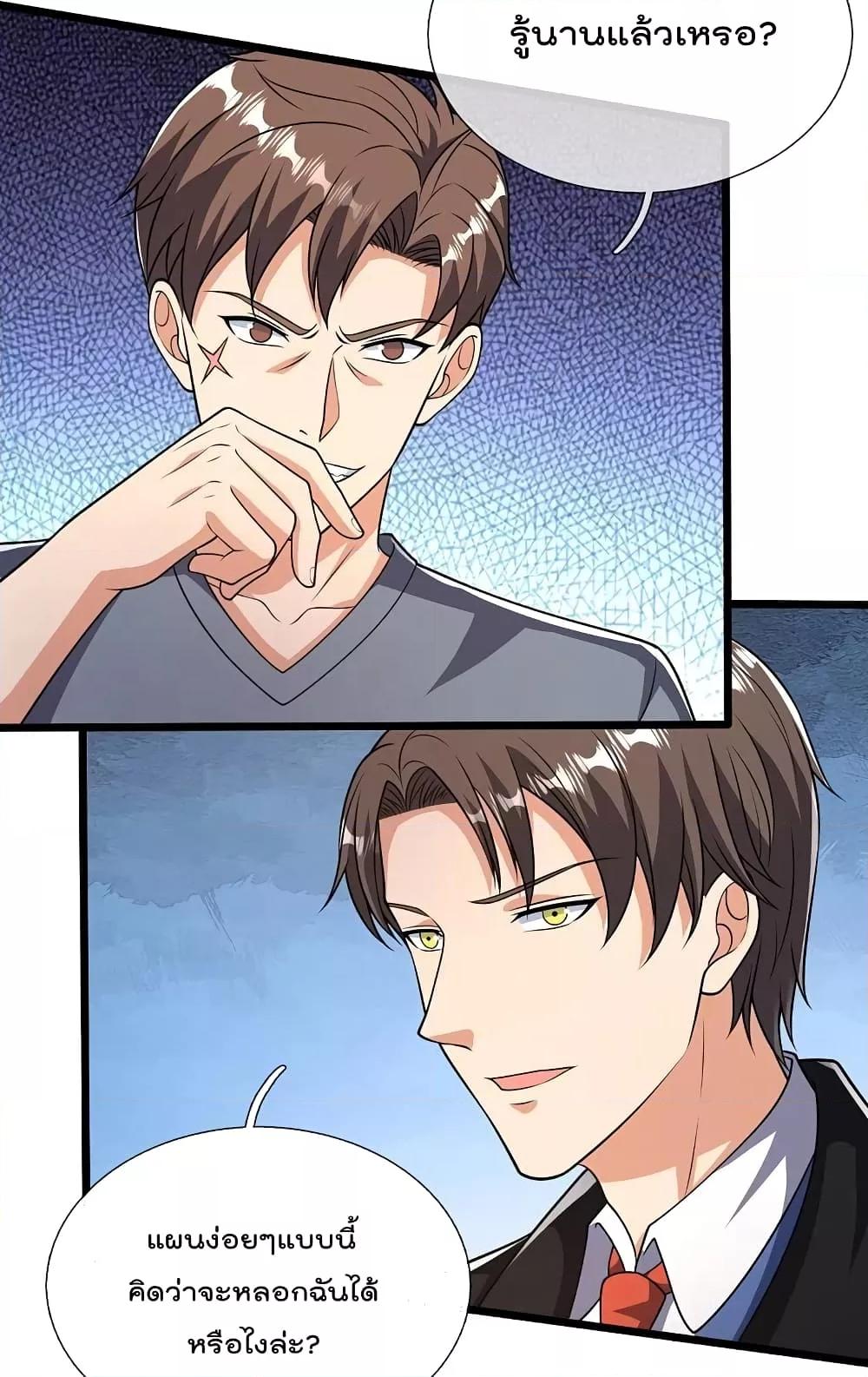 Manga-lc-com อ่านมังงะ อ่านการ์ตูน ออนไลน์ ฟรี TheLegendGod ตอนที่ 1 2 3 4 5 6 7 8 9 10 11 12 13 14 ฟรี ไม่มีโฆษณา Manga-lc - อ่าน มังงะ อ่าน การ์ตูน ออนไลน์ อ่านมังงะ ฟรี